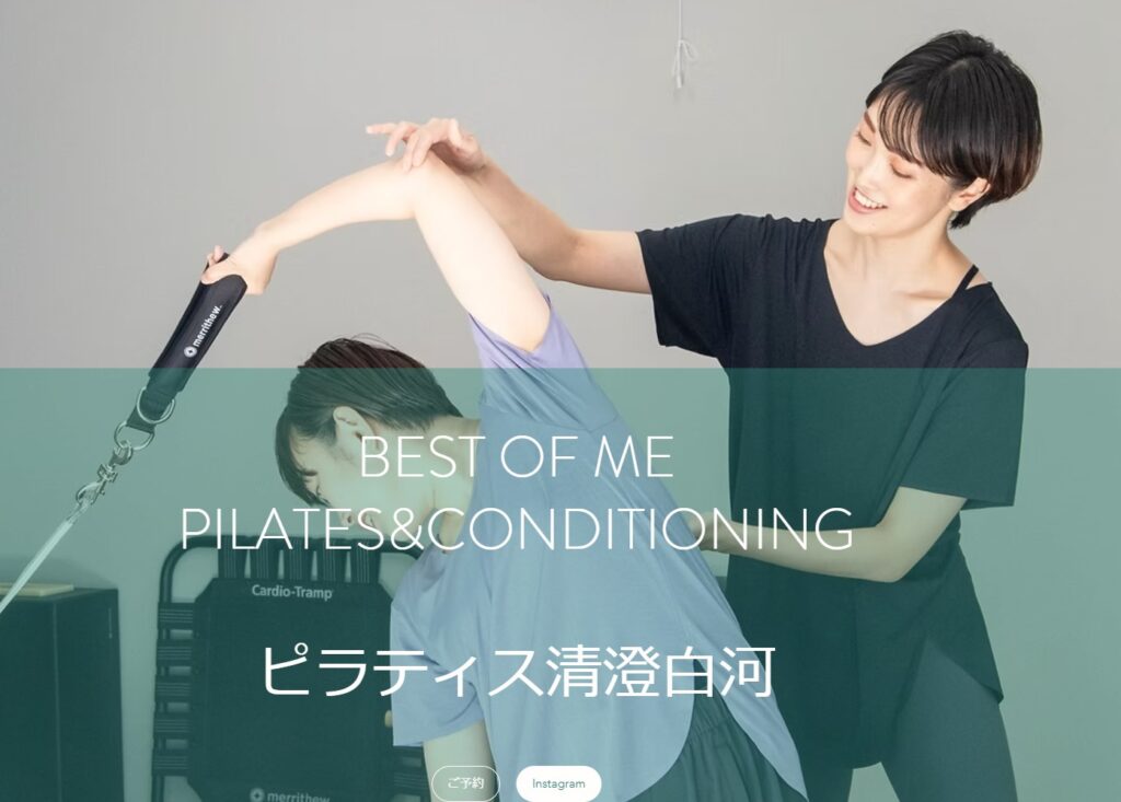 Best of Me pilates&conditioning