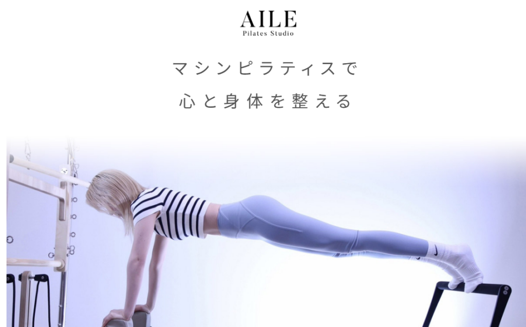 Pilates Studio AILE