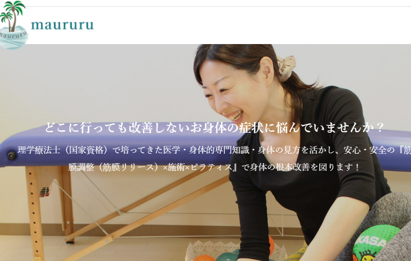 maururu