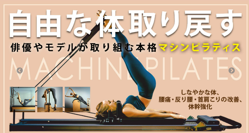 ボディインプルーブ 本八幡店