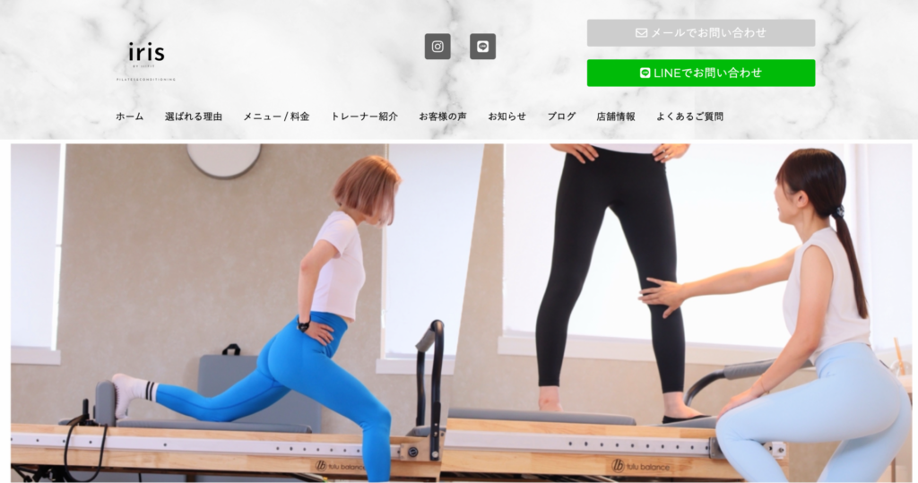マシンピラティススタジオiris