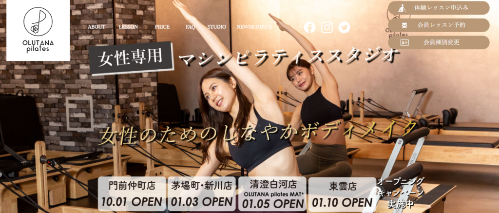 OLUTANA pilates 西船橋店