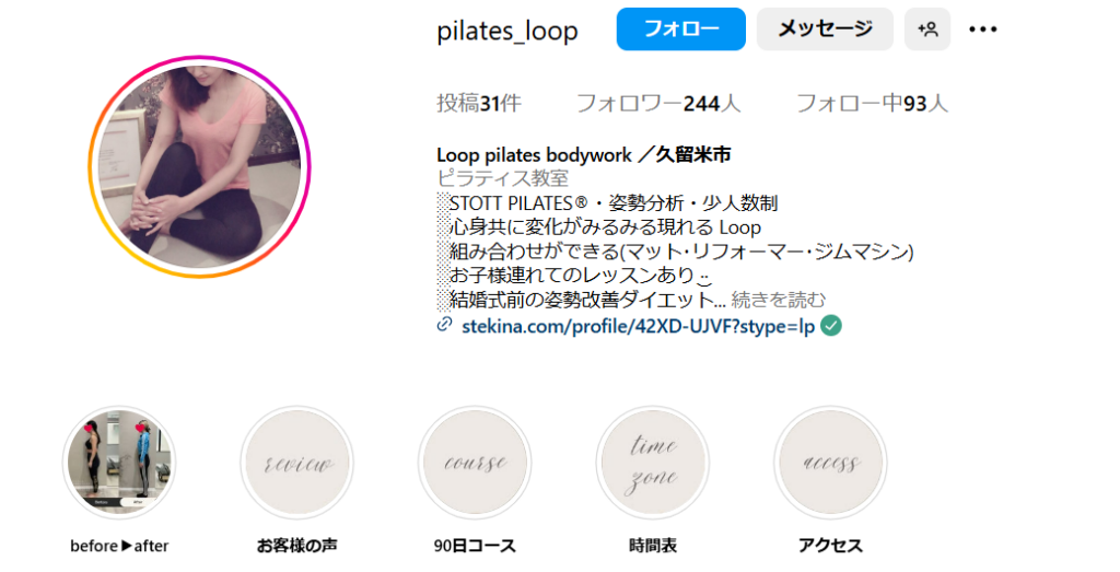 Loop pilates bodywork