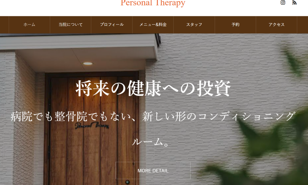 Personal Therapy