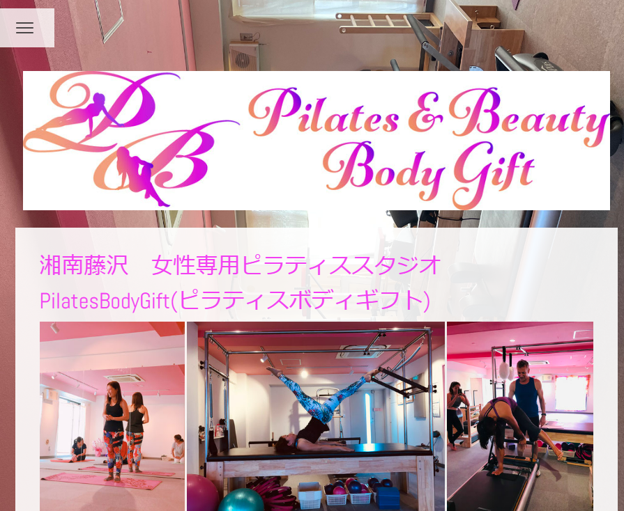 PilatesBodyGift