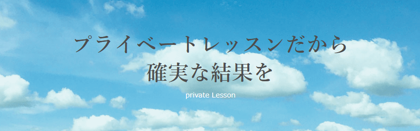 On Studio 石川県野々市