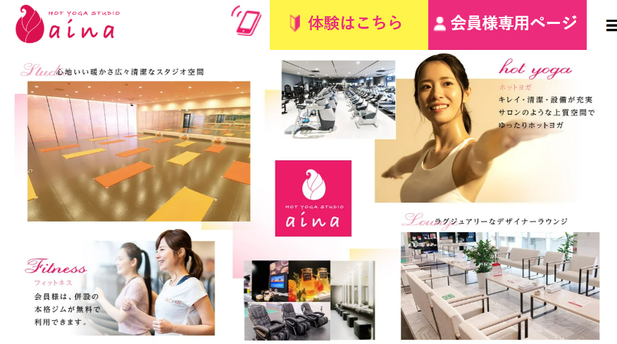 ホットヨガスタジオ aina 川西能勢口店