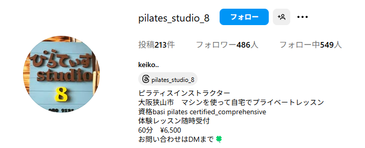 Pilates studio8
