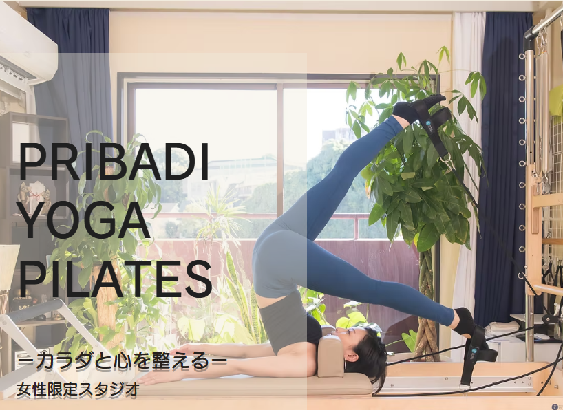 *PRIBADI YOGA PILATES*
