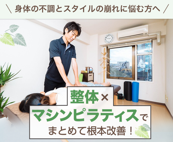 hc-life東中野