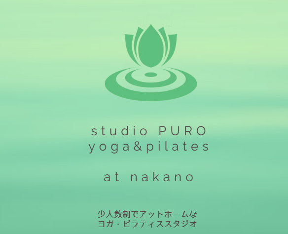 studio PURO 中野校