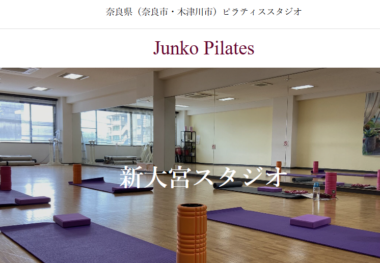 JUNKO.PILATES 新大宮教室