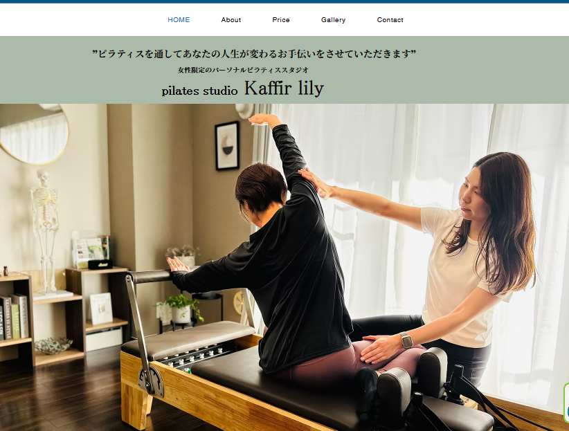 pilates studio Kaffir lily