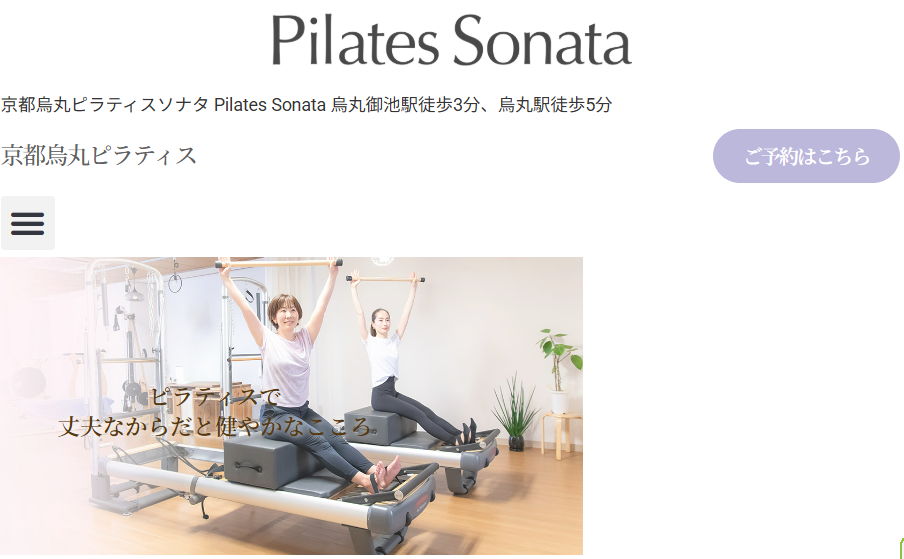 Pilates Sonata