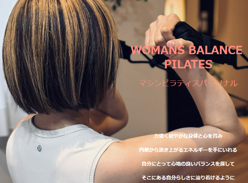 WOMANS BALANCE PILATES
