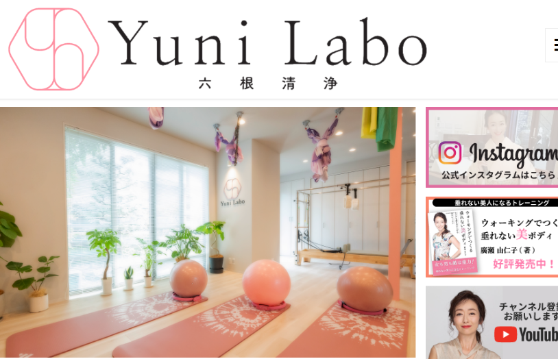 yuni labo