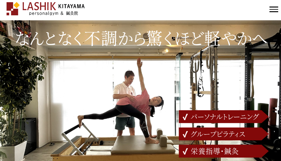 ラシク北山