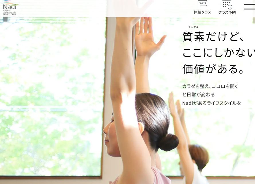 Nadi kitayama outdoor & studio FITNESS CLUB