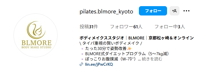 Body Make Studio BLMORE