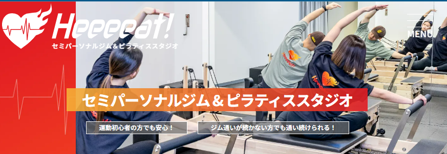 Heeeeat!伏見桃山店