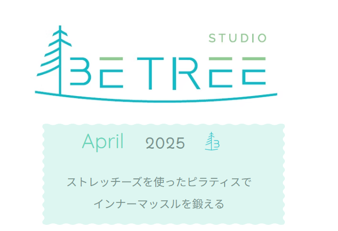 BE TREE