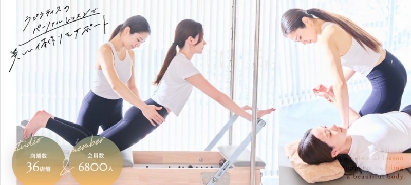La pilates