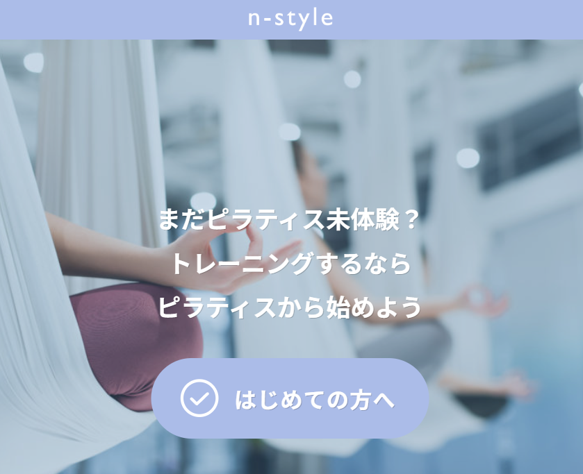 n-style