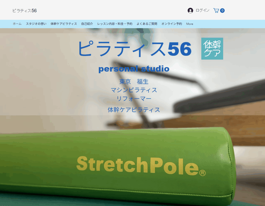 ピラティス56