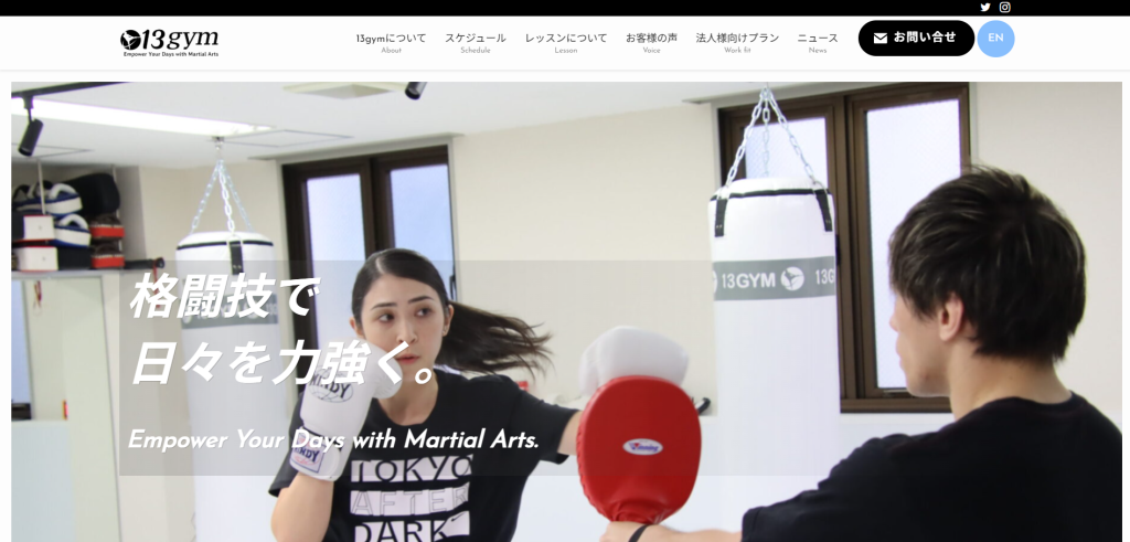 13GYM 阿佐ヶ谷(杉並区阿佐谷南3丁目)