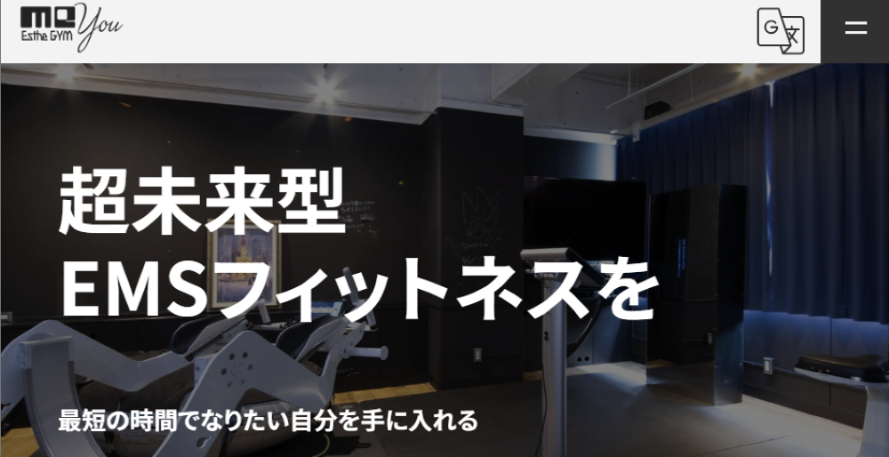 MeYou GYM(千葉市中央区新千葉２丁目)