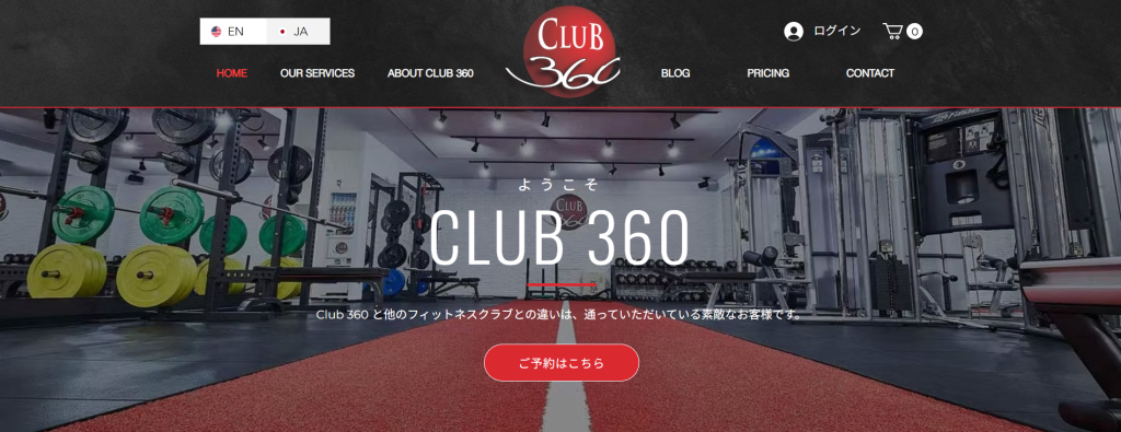 東京フィットネス クラブ360(港区元麻布3丁目)