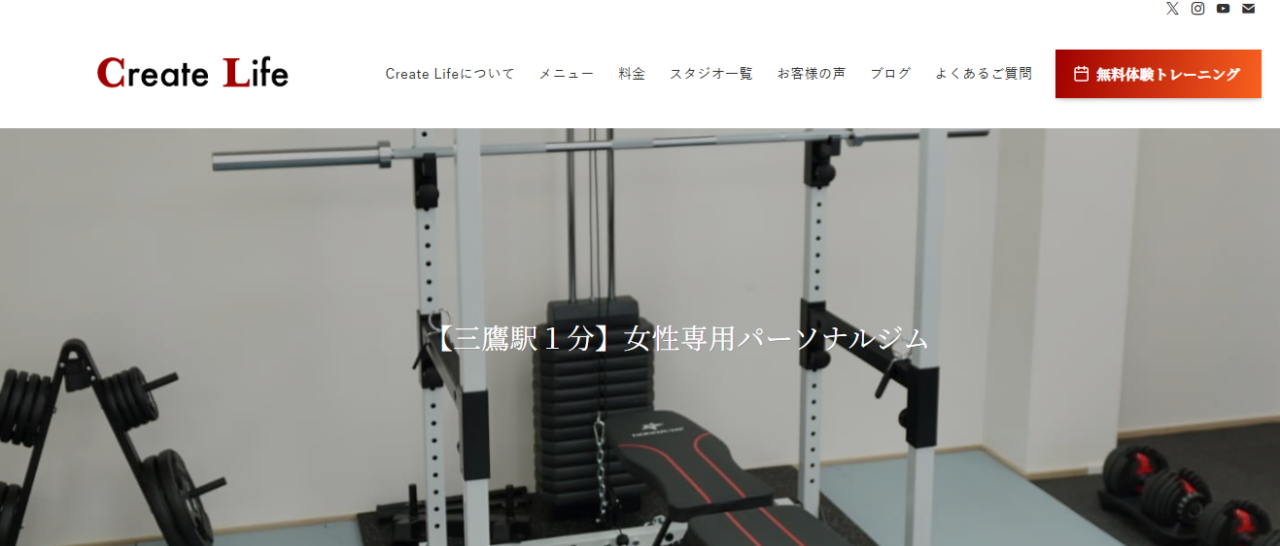 Create Life 三鷹(三鷹市下連雀３丁目)