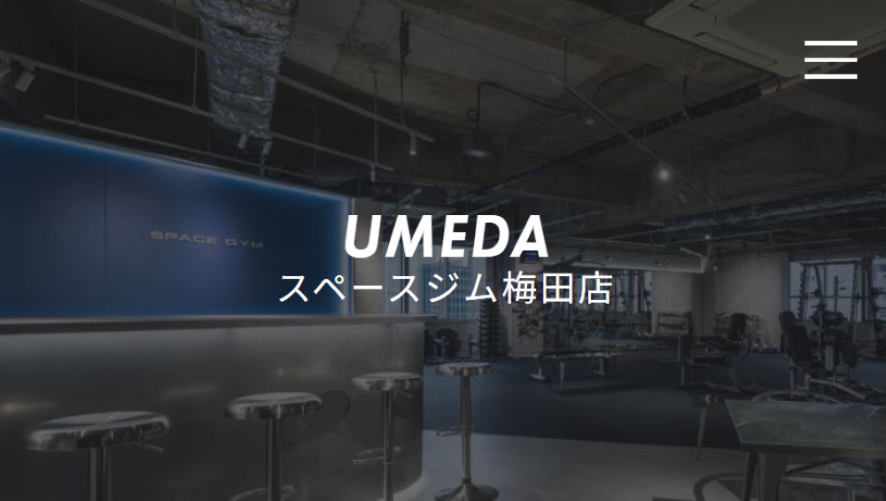 SPACE GYM 梅田店(北区曾根崎2丁目)