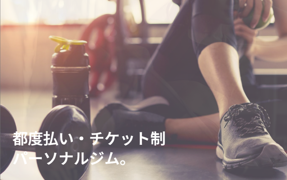 ROAD GYM後楽園店(文京区本郷１丁目)