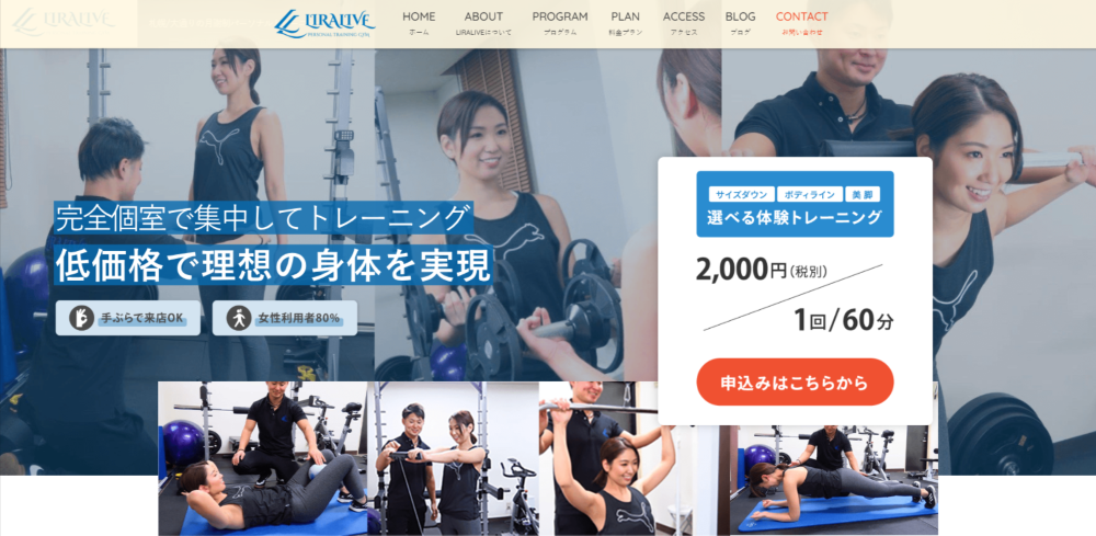 LIRALIVE(中央区南１条西７丁目)