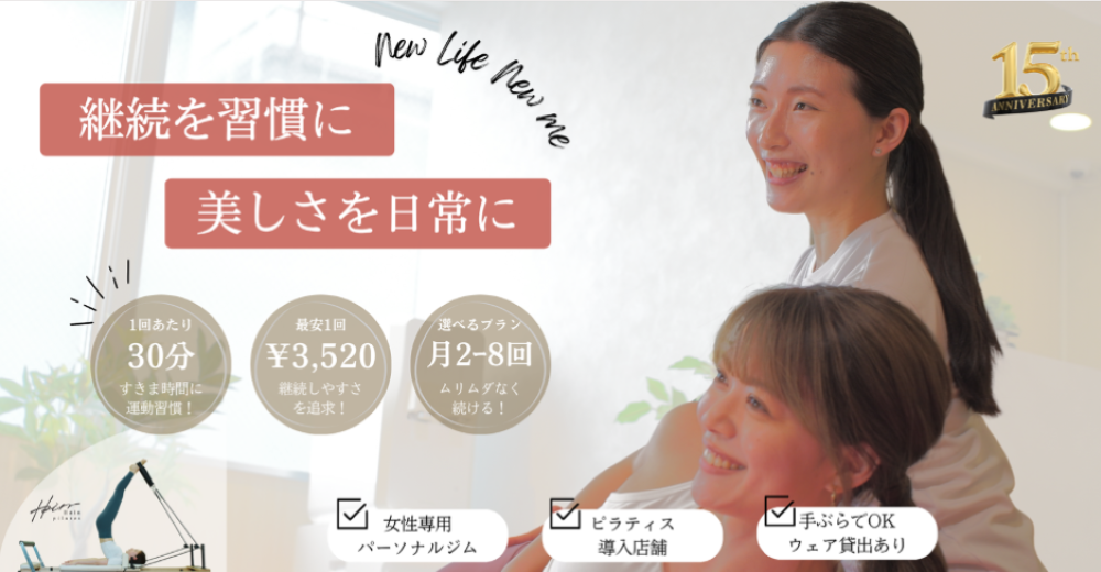 リボーンマイセルフ千葉店(千葉市中央区富士見２丁目)