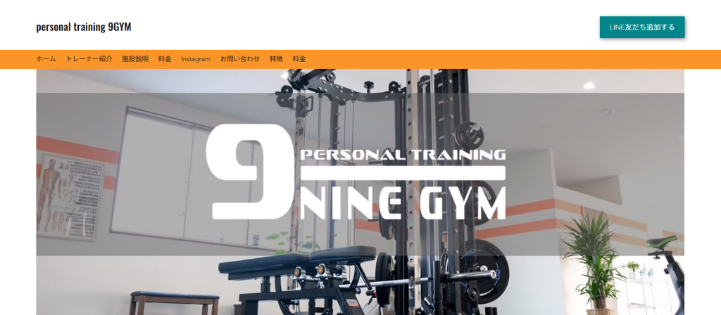 9GYM(西白河郡西郷村)