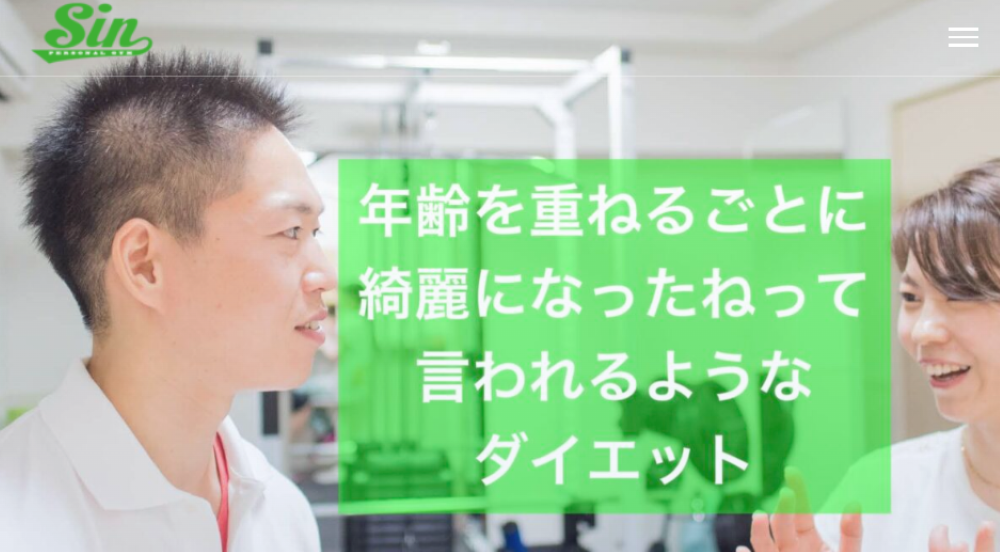 sin 名古屋栄店(中区栄4丁目)