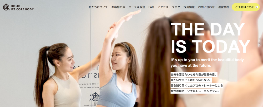 HOLIC ICE CORE BODY(中央区南３条西３丁目)