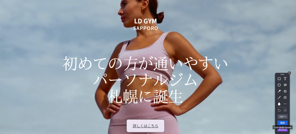 LD GYM’s sapporo(中央区北２条東１丁目)