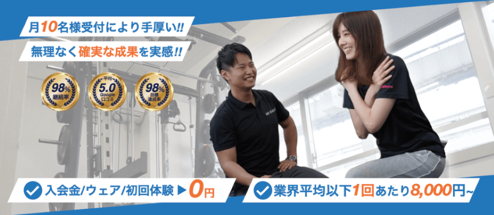 NO EXCUSE 千葉駅前店(千葉市中央区富士見１丁目)