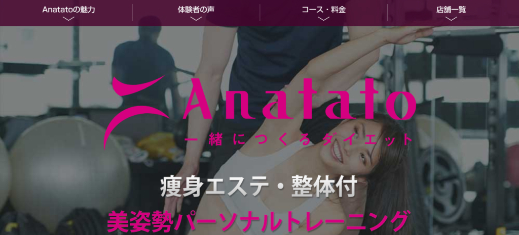 Anatato上大岡駅前店(港南区上大岡西２丁目)