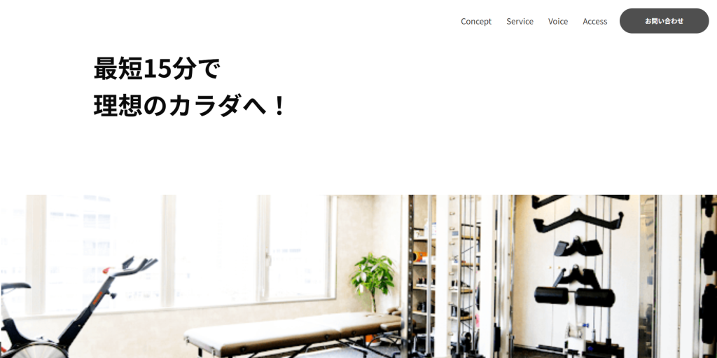 ANDBODY 六本木(港区六本木７丁目)