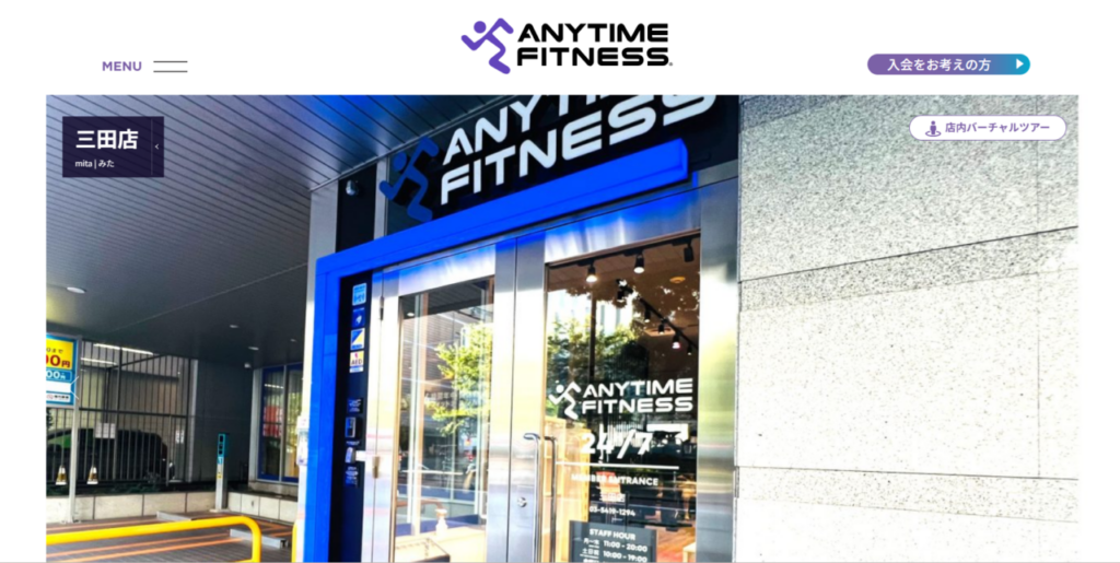 エニタイムフィットネス 三田店(港区三田１丁目)