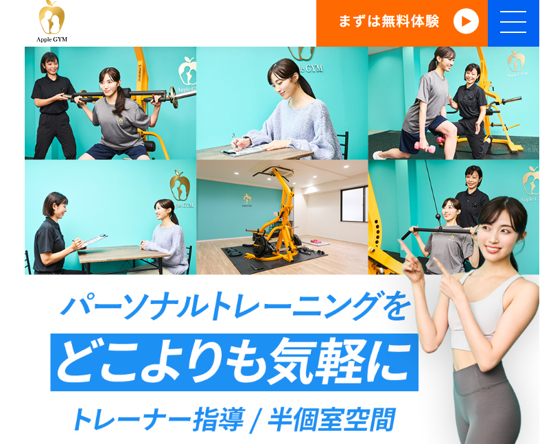 Apple GYM（アップルジム）府中店(府中市宮西町２丁目)