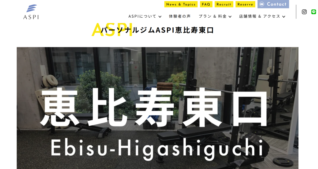 ASPI恵比寿東口店(渋谷区恵比寿4丁目)