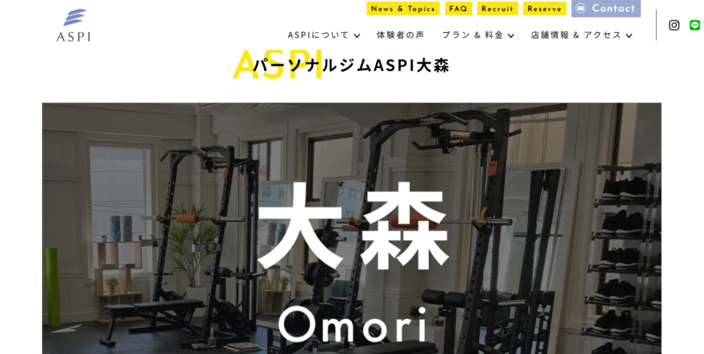 ASPI大森店(大田区山王2丁目)