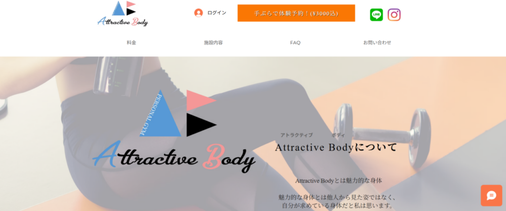 Attractive Body西日暮里(荒川区西日暮里２丁目)