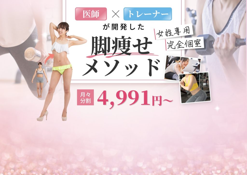 ビーコンセプト横浜店(神奈川区鶴屋町3丁目)
