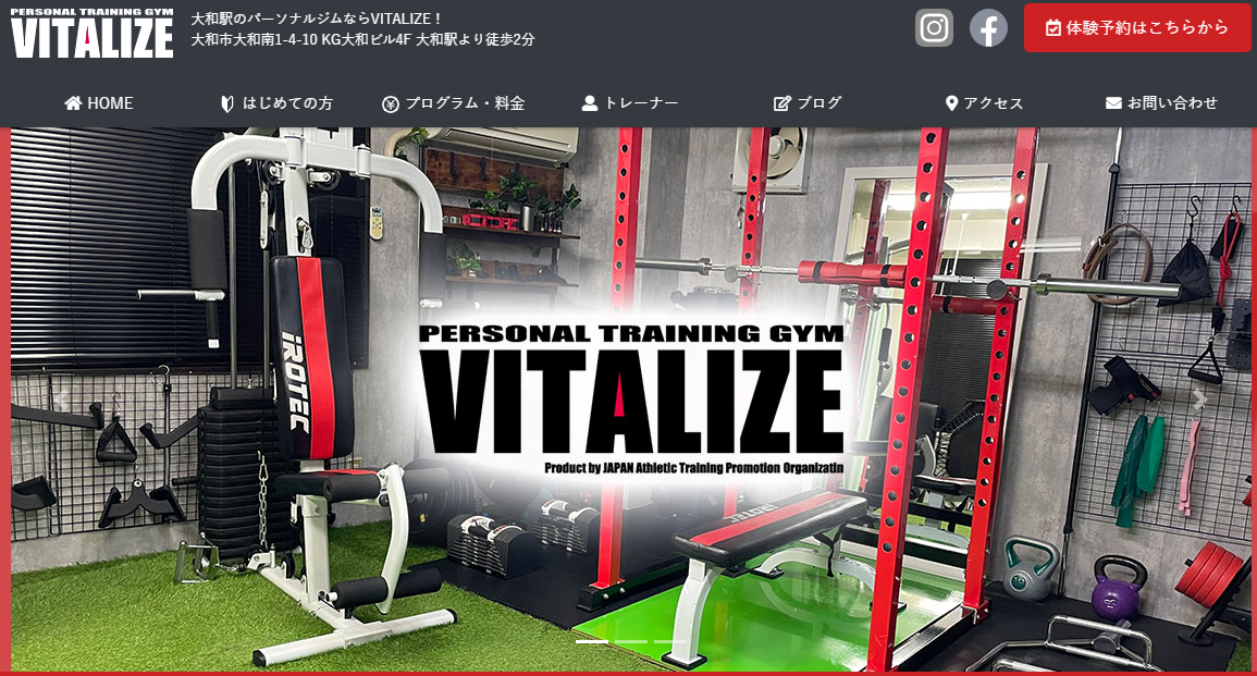 VITALIZE(大和市大和南1丁目)